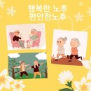 부천상동요양보호사교육원 이미지
