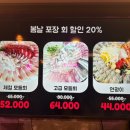 봄날포차 네이버블로그