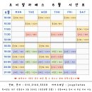 장수자농장 | <한남동 필라테스> 장수할 수 있는 생활 습관들!