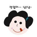 호로롱김밥