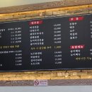 신토불이약초식당 이미지