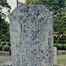 통도사 비석군 일괄 이미지