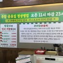 서구청사 | 대전 서구 정부청사 근처 춘천집닭갈비 점심특선 후기 🐤
