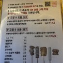 (주)세븐일레븐 연신내불광점 | 불광 오뎅바 오뎅에꼬치닭 메뉴 추천, 좌석정보, 강력추천후기