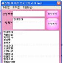 총 게시물 400개, 댓글 3000개 돌파 기념 아카펠라 아메리카노 기프티콘 2분께 쏩니다~(정답자 일없는여인네언니, 오답자 민기엄마언니 핸번 주세요~) 이미지