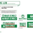 희망조개구이 이미지