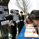 시흥시재향군인회 시흥시지회 | 펌]참여연대 등 510개 시민사회단체, ‘등록금넷’ 발족