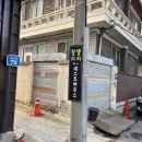 뚜벅이 하우스 | 군산 가성비 숙소 앨리하우스 4인숙박 후기/뚜벅이 추천