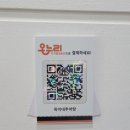 옥이네 추어탕 이미지