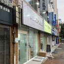 원덴탈 | [공지] [행신 인테리어다올] 고양 행신 인테리어 업체 리모델링 후기 내돈내산