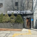 론도 호텔 이미지