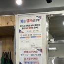 금암 | 전주 생활의 달인 맛집 &#34;금암소바&#34; 후기