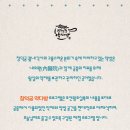하니다방 | 창덕궁 약다방 프로그램 체험 예약(+일정 주차 후기)