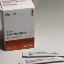 임산부 철분제 ‘ 랄츠비 리포퍼액상철분40 ’ 22주 임산부 솔직 후기