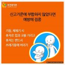 메르스 바이러스 증상/메르스 콧속 바세린/메르스 예방법●긴급 필독●메르스 마스크 이미지