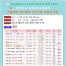 주산교실A 이미지