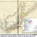 125년 전 日교과서에도 “독도는 조선 땅” 이미지