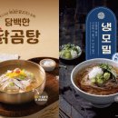 담꾹 - 동대문구 답십리로 304 | 담꾹