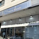 천안 베이커리 카페 추천｜천안 빵집 베이커리브레도 성성점 내돈내산 후기