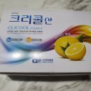 호두내과의원 네이버블로그