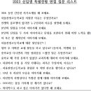 서울관광고등학교 이미지