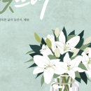 공감 뜨락 이미지