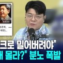 헤어탱크