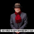 김광일 이미지