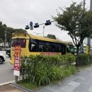 호텔버스 | 라마다서울신도림호텔 그랜드볼륨 셔틀버스 내부 뷔페 후기