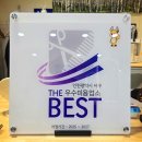 아라뷰티스튜디오