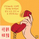 뉴타운공인중개사사무소 | 매물정보(84㎡, 입주권) / 신림뉴타운 대표 중개업소 바른공인중개사사무소(365일 연중무휴, 24...