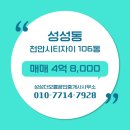 오름공인중개사사무소 이미지