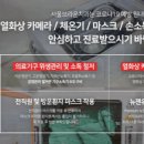 서울메디치과의원 이미지
