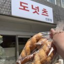 항아리국수집