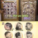 이서민헤어 이미지