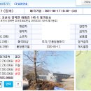 야미리진료소 이미지