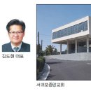 ㈜성도건설 이미지