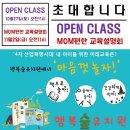 행복유치원 이미지