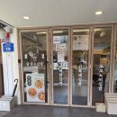 신선김밥 이미지