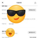 넘버25  방이점 이미지