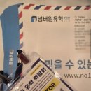 유학플러스