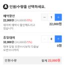 피크닉가는길 and 전동핫플 이미지