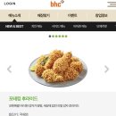 비에이치씨 이미지