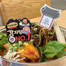 통일대로 | 인생감자탕 목포점 후기 목포 24시간 영업 식당
