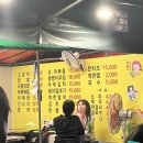 은지마차 이미지