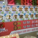 행운천하 이미지