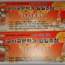 오색주점 이미지