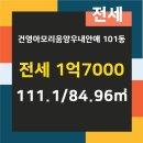 아모리움부동산공인중개사사무소 이미지