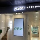 피터소아청소년과의원 이미지