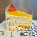 시몽카페